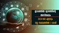 മെയ് 1-ന് വ്യാഴത്തിന്റെ അസ്തമയം: പക്ഷേ ഭാഗ്യമുദിക്കുന്നത് 3 രാശിക്കാര്‍ക്ക്