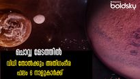 ചൊവ്വ മേടത്തിലേക്ക്: അശ്വതി - രേവതി വരെ ഭാഗ്യം വേറെങ്ങും പോവില്ല, ഇവര്‍ക്കൊപ്പം