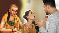 ചാണക്യനീതി: വിവാഹശേഷം ഭാര്യയുടെ ഈ സ്വഭാവമാറ്റം, കെണിയിലാകുന്നത് ഭര്‍ത്താവ്‌