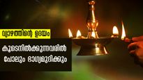 വ്യാഴത്തിന്റെ ഉദയം: ഈ രാശിക്കാര്‍ വീട്ടിലുണ്ടോ, മഹാത്ഭുതം നടക്കും