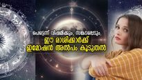 ലോല ഹൃദയമുള്ളവര്‍, ഈ രാശിക്കാരുടെ മനസ് പെട്ടെന്ന് വേദനിക്കും