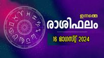 Rashiphalam: മിനിറ്റുകളും മണിക്കൂറുകളും മാറുമ്പോഴും ദുരിതമിരട്ടിക്കുന്നവര്‍: ഇന്നത്തെ രാശിഫലം