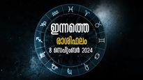 Rashiphalam: ഭാഗ്യത്തേരിലേറി കുതിച്ചു പായും ഇന്നത്തെ ദിവസം, ഒന്നിന് പുറകേ ഒന്നായി ഭാഗ്യം