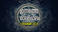 Rashiphalam: ഇന്ന് പുലരിയില്‍ ഇവരെ കാത്തിരിക്കുന്നത് നഷ്ടങ്ങള്‍: അപൂര്‍വ്വം ഇങ്ങനൊരു ദിനം: ഇന്നത്തെ രാശിഫലം