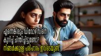 ഈ ആറുകാര്യങ്ങള്‍ മതി, ദമ്പതികള്‍ ഡിവോഴ്‌സിനെ കുറിച്ച് ആലോചിക്കുക പോലുമില്ല
