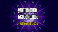 Rashiphalam: ഇന്നത്തെ ദിവസം കടന്ന് കിട്ടാന്‍ പാടുപെടുന്നവര്‍: ഈ രാശിക്കാര്‍ക്ക് അതീവശ്രദ്ധ വേണം