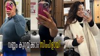 'വണ്ണം കുറയ്ക്കണോ, സോ സിംപിള്‍!', 18 മാസം കൊണ്ട് 11 കിലോ കുറച്ചതിന്റെ രഹസ്യമിത്