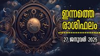 Rashiphalam: ശനിയുടെ അനുഗ്രഹം ആവോളം : ഇന്ന് ബമ്പറടിക്കുന്ന രാശിക്കാര്‍