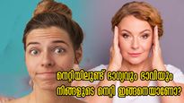 പത്ത് തരത്തില്‍ നെറ്റിയുണ്ട്, ആയുസ്സൊഴികെ സകല കാര്യങ്ങളും ഒറ്റനോട്ടത്തില്‍ നിങ്ങള്‍ക്കും അറിയാം