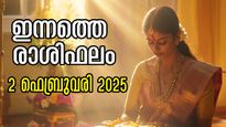 Rashiphalam: അപ്രതീക്ഷിത നേട്ടങ്ങള്‍ തേടിയെത്തും ദിനം: കണ്ണടച്ച് തുറക്കുന്ന വേഗത്തില്‍ നേട്ടങ്ങള്‍