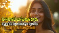 ഐശ്വര്യ റായിയെ പോലെ മറ്റുള്ളവരെ ആകര്‍ഷിക്കും; മുമ്പിലാണ് ഈ നാളുകാര്‍