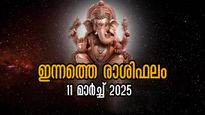 Rashiphalam: സര്‍വ്വാര്‍ത്ഥസിദ്ധിയോഗത്തോടെ ഇന്നത്തെ ഉദയം: 12 രാശിക്കും ചൊവ്വാഴ്ച എങ്ങനെ?
