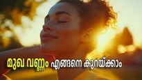 നീര് വന്നതുപോലെ മുഖം, തൂങ്ങിയ കവിളും ഇരട്ടത്താടിയും; നേരെയാക്കാന്‍ ഇതാ ചില വഴികള്‍