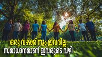 പക മനസ്സില്‍ കൊണ്ടുനടക്കില്ല, 12 രാശികളില്‍ സമാധാന വഴിയിലുള്ളത് ഈ നാല് രാശികള്‍
