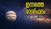 Rashiphalam: ധനനേട്ടത്തില്‍ ഉയരത്തിലെത്തും, നിശ്ചയിച്ചുറപ്പിച്ച ഭാഗ്യം ഇന്ന് മുതല്‍ ഈ രാശിക്കാര്‍ക്ക്