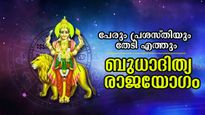 മേയ് 7 വെറുതേയാവില്ല, ആര്‍ത്തലച്ചെത്തുന്ന ഭാഗ്യം: കൈനിറയും വരെ ധനനേട്ടം 3 രാശിക്ക്