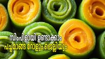 Recipes Delicious Pacha Manga Sweet Roll Recipe For Everyone In Malayalam With Just 2 Ingredients