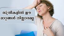 മുഖക്കുരു, മുടികൊഴിച്ചില്‍, ക്ഷീണം; സ്ത്രീകളില്‍ ഈ മാറ്റങ്ങള്‍ കണ്ടാല്‍ നിസ്സാരമാക്കരുത്