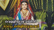 സൗന്ദര്യം, സമ്പത്ത്, സന്തോഷം പടി കയറിയെത്തുന്ന ഭാഗ്യത്തെ മുന്‍പേയറിയാം വെള്ളിയാഴ്ച ജനിച്ചവര്‍ക്ക്