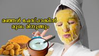 Trying A Face Pack For The First Time Know The Right Ingredients For Healthy Skin