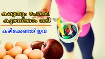 കാപ്പി, ആപ്പിള്‍, മുട്ട ഇനിയുമേറെ ഭക്ഷണം തടി കുറയ്ക്കാന്‍: നിങ്ങള്‍ കരുതും പോലല്ല കാര്യങ്ങള്‍