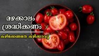 മഴക്കാലം ആരോഗ്യത്തിന് എങ്കില്‍ ഈ പച്ചക്കറികള്‍ ഒഴിവാക്കണം