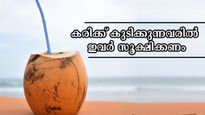 Avoid Coconut Water In These Health Conditions What You Should Know