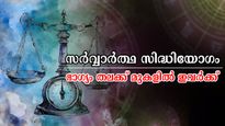ഇന്നത്തെ സര്‍വ്വാര്‍ത്ഥ സിദ്ധിയോഗം അതിശ്രേഷ്ഠം: ധനമഴ നനയാം ഈ രാശിക്കാര്‍ക്ക്, ഇനിയാണ് ഭാഗ്യാരാംഭം