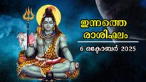 Rashiphalam: തിങ്കളാഴ്ച തുടക്കം അതിഗംഭീരം: മാറ്റങ്ങളിലേക്ക് കുതിക്കും രാശിക്കാര്‍, സമ്പൂര്‍ണഫലം