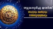 വര്‍ഷാവസാനം ശുക്രന്‍ കാത്തു വെച്ചിരിക്കുന്നത്: 12 രാശിക്കും ആയുഷ്‌കാല ഭാഗ്യത്തിന് തുടക്കമാവും