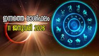 Rashiphalam: ഞായറാഴ്ച ദിനത്തില്‍ ഭാഗ്യമഴ പെയ്യും, ഇന്നത്തെ രാശിഫലത്തില്‍ ഒന്നൊഴിയാതെ നേടുന്നവര്‍