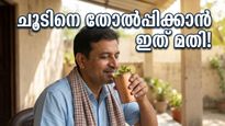 ഉഷ്ണതരംഗം കടുക്കുന്നു; ഈ പാനീയങ്ങൾ കൈയിലുണ്ടെങ്കിൽ വേനൽച്ചൂടിനെ പേടിക്കണ്ട!