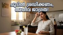 ഉഷ്ണതരംഗം: ഗർഭിണികളും പിസിഒഎസ് ഉള്ളവരും ഈ തെറ്റുകൾ ചെയ്താൽ അപകടം ഉറപ്പ്!