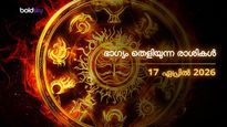 ഇന്നത്തെ രാശിഫലം: ഈ രാശിക്കാർക്ക് ഇന്ന് ലോട്ടറി അടിച്ചതുപോലെ നേട്ടം; ചിലർക്ക് പണനഷ്ടം!