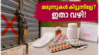 Chemist Strike May 20 How To Get Essential Medicines For Women During Pharmacy Shutdown 011