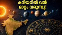 Daily Horoscope 13 May 2026 Planetary Transit Predictions For Zodiac Signs 011