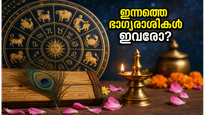 Daily Horoscope Malayalam 22 May 2026 Astrology Predictions 011