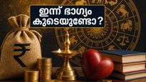 Daily Horoscope May 13 2026 Nakshatra Phalam Predictions For Ashwathi Bharani 011