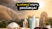 ഡൽഹിയിൽ പൊടിക്കാറ്റും ഈർപ്പവും; ചർമ്മം സുരക്ഷിതമാക്കാൻ ഈ ചെറിയ മാറ്റങ്ങൾ മതി!