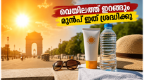Extreme Heat Uv Radiation Warning India Sunscreen Tips Skincare 2026 011