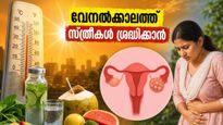 Heatwave Impact On Womens Health Menstruation Pcos Pregnancy Tips 2026 011