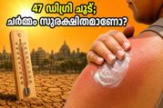 Heatwave Skin Protection Tips Sunscreen Guide May 2026 011