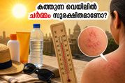 Heatwave Skincare Tips Protect Skin From Uv Rays During Summer 2026 011