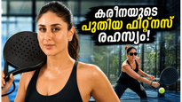 കരീന കപൂറിന്റെ പുതിയ ഫിറ്റ്‌നസ് ക്രേസ്; മണിക്കൂറിൽ 600 കലോറി കളയാം, ഈ കളി എന്താണെന്ന് അറിയാമോ?