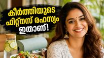 Keerthy Suresh Fitness Secrets Weight Loss Journey Revealed 2026 011
