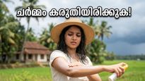 Kerala Weather Skincare Tips Uv Protection May 2026 011