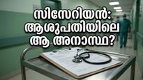 Kota C Section Death Investigation Rajasthan Hospital Safety 2026 011