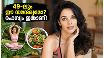 49-ാം വയസ്സിലും മല്ലിക ഷെരാവത്തിന്റെ ഈ ഫിറ്റ്‌നസ് രഹസ്യം; വീഗൻ ഡയറ്റും യോഗയും കൊണ്ട് താരം ഞെട്ടിക്കുന്നത് ഇങ്ങനെ!