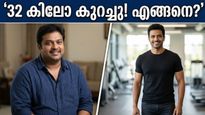 111 കിലോയിൽ നിന്ന് 79 കിലോയിലേക്ക്; മുകുന്ദ് രാജേഷിന്റെ മാറ്റം കണ്ട് അമ്പരന്ന് ആരാധകർ!