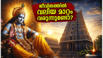 Padmini Ekadashi 2026 Significance Fasting Rules Kerala Parana Time 011